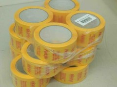 (12 Rolls) Official eBay Yellow Tape 2” X 75 Yards Shipping & Packing