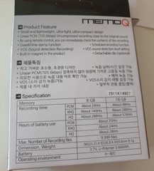 Esonic MR-150 8GB Ultra-Discreet & small Voice Activated Audio Recorder 14 Day