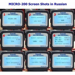 MICRO-200 Automotive Battery Voltage and Internal Resistance Tester AGM