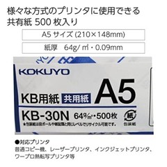 Kokuyo A5 KB Paper, 500 Sheets, 64gsm, 80 Bright Assorted Sizes , Styles