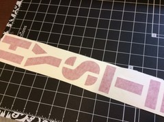 Hyster Decal Vertical for mast area. Hyster S50XL and several other models (2)