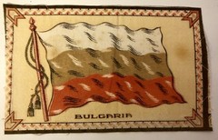 ANTIQUE c1910 CIGAR FELT TOBACCO FLAG 5.25″ X 8.5″ BULGARIA in GREAT CONDITION!