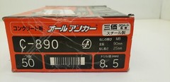 SANKO C-890 ANCHORS, 8.5mm x 25mm x 90mm, QTY 50 PER BOX, NIB