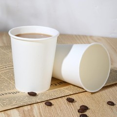 100 Park Disposable Hot Coffee Cups – Bulk 8 Oz Paper Cups, Disposable cups
