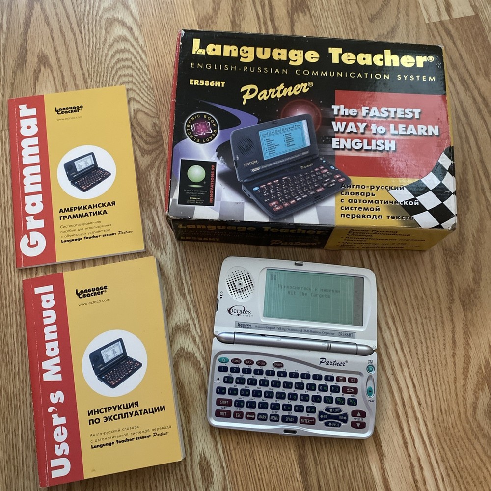 Ectaco ER586HT English Russian Language Teacher Translator Dictionary – * READ *