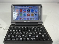 Inventec Besta CD-888 Black Computer Chinese/English Translator Dictionary Works
