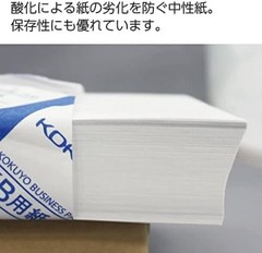 Office/School/Home B5 Copy Paper 5 Reams – 80 Bright