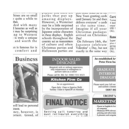 Artec Laminated Newspaper PE, 15 x 15 cm, 300 sheets, RP-N150E