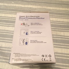 PULSEPRO U87E Arm-Type Digital Blood Pressure Monitor Wide-Range Cuff, Memory