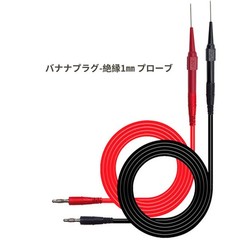 Cleqee 1000V 15A Test Leads Banana Plug Alligator Clip Pure Copper Cable Japan
