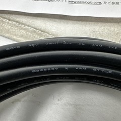 Datalogic IBMCDG00213 / 8-0863-05 Cable Assembly, ROHS IBM USB POT 15’