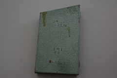 Vtg IRWIN Hanson DRILL BIT SET HSS 15pc 1/16 – 1/2 By 1/32 Green Metal Case USA