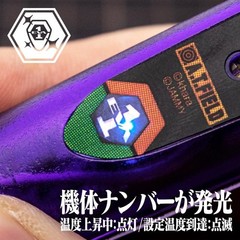 A.T.FIELD Evangelion Unit-01 Soldering Iron ATF-1001 HAKKO FX-600 Base 200-500C