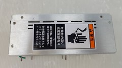 Spellman X-Ray Power Supply; X2287 PCM50P75X2287 REV.AB