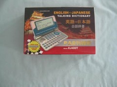 ECTACO PARTNER EJ400T ENGLISH – JAPANESE TALKING DICTIONARY/BUSINESS ORGANIZER