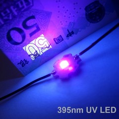 UV Purple LED bead 10W SMD 5050 High Power 4Chips 3.6V 365nm 370nm 395nm 400nm