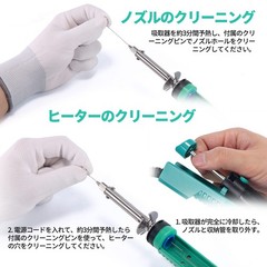 Yihua 929D-V Vacuum Desoldering Pump Short Handle 1.0mm 1.2mm Nozzles Japan Made