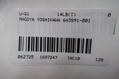 Nagoya Yoshikawa 6A3891-001 Transformer 600va 200/210/220/230v-ac 100/200v-ac