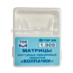 TOR VM 4Size Dental Clear Matrix Matrice Anterior Matrices BT Fit Bioclear L/M/S