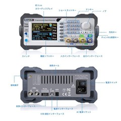 Cleqee 80Mhz Signal Generator Dual Channel Programmable Digital Signal Generator