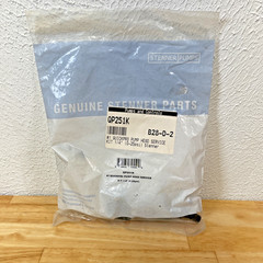 Stenner Pumps QuickPro Pump Head Service 1/4″ Kit (25 psi), #QP251K – New