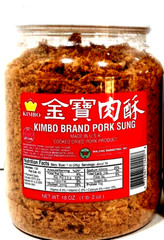 KIMBO Brand Pork Sung Cooked Dried Pork Product 18oz ( Pack of 12 )~ Made In USA