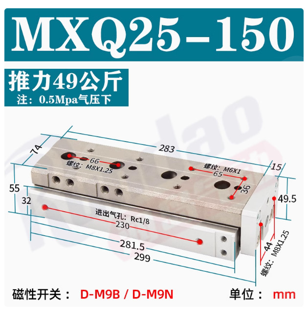 1PC NEW FIT FOR MXQ25-150 Slide Cylinder
