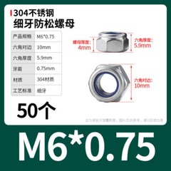 FINE PITCH NYLOC NUTS NYLON INSERT LOCK NUTS M6 M8 M10-M20 A2 STAINLESS STEEL