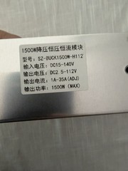 1500W DC-DC Adjustable Step Down Power Supply Converter DC 15-140v ; 5-112v