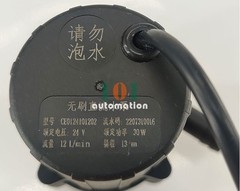1PCS New Brushless DC CE0124101202 13-meter 30W/24V 12L/min Chiller water pump