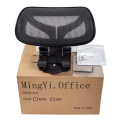 Headrest for Herman Miller classic and remastered Aeron office Chair Graphite