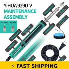 YIHUA 929D-V Electric Desoldering Iron with Nozzles