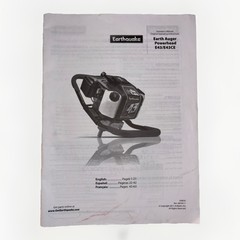 Earthquake Earth Augur Powerhead Model:E43/E43CE. 2011 Date