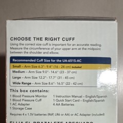 A&D Medical Arm Type Digital Blood Pressure Monitor UA651SAC Small Cuff