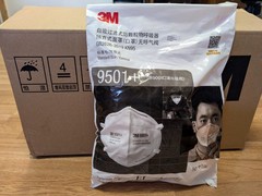 3M 9501+ KN95 Particulate Respirator Masks, 10 50-Packs . Case of 500.