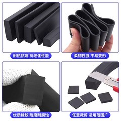 Black Nitrile Rubber NBR Solid Square Cord Gasket Oil Seal Sealing Strip