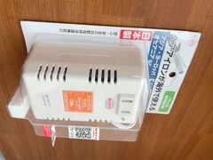 NISSYO INDUSTRY TS-121E Transformer AC220V-AC240V 50/60Hz to AC100V 120W