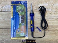 Hakko FX601-01 AC100V Dial type temp control soldering iron for stained glass
