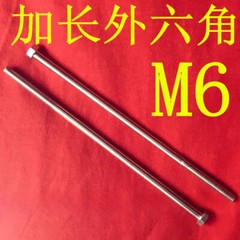M6 x 50/100-330mm carbon steel Screws Bolts Galvanized extended hexagon screw