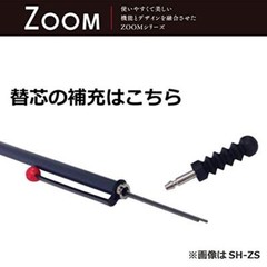 Tombow Pencil Mechanical Pencil ZOOM 707 de Luxe 0.5 SH-ZSDS
