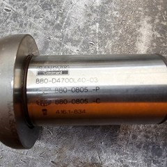 Sandvik 1.85″ 47mm Ø 5.55″ DOC Drill 40mm Shank 880-D4700L40-03 3xD