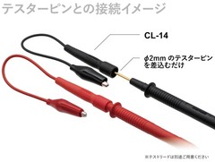 Sanwa Electric Instruments Sanwa Clip Adapter CL-14 Red and Black Total Length: