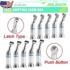 NEW Dental low speed handpiece push button/latch contra-angle E-type USA