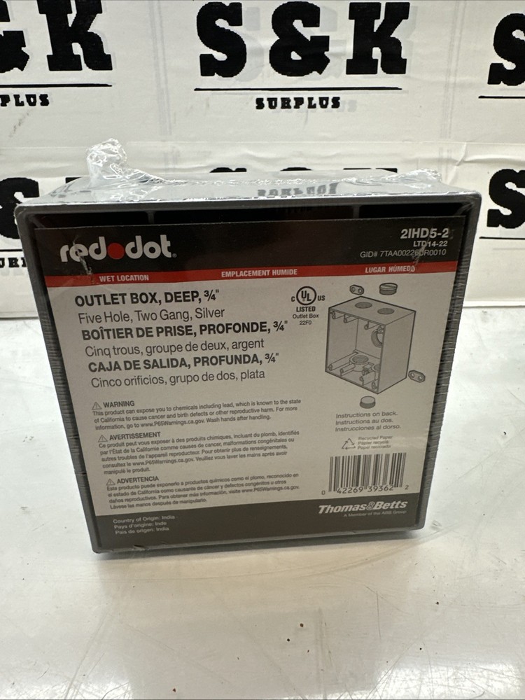 RED DOT 2IHD5-2 2-GANG UNIVERSAL WEATHERPROOF BOX WITH MOUNTING LUGS