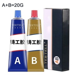 Welding Grade Metal Casting Repair Adhesive Machinable Grindable Paintable Glue