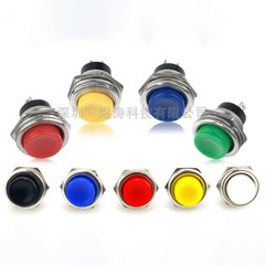 16mm Momentary Push Button Horn Switch OFF (ON) 250V/3A 2 Pin Red Green Black