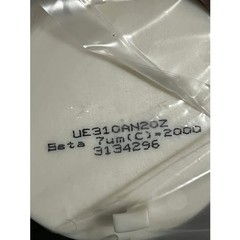 Pall Athalon UE310AN20Z Hydraulic Filter 7µm β2000 – Lot of 3 New/Sealed