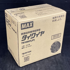 MAX TW1060T JP Tie Wire for RB440T & RB-442T Twin Tier 1.0mm 30 Roll Box
