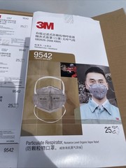 250 3M 9542 Particulate Respirator. Case Pack Of 10 Packs Of 25