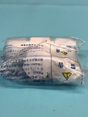 LOT OF 3 PILLAR FITTING S-UT-W4A FITTING,UNION T, H100111-704-111, 145160